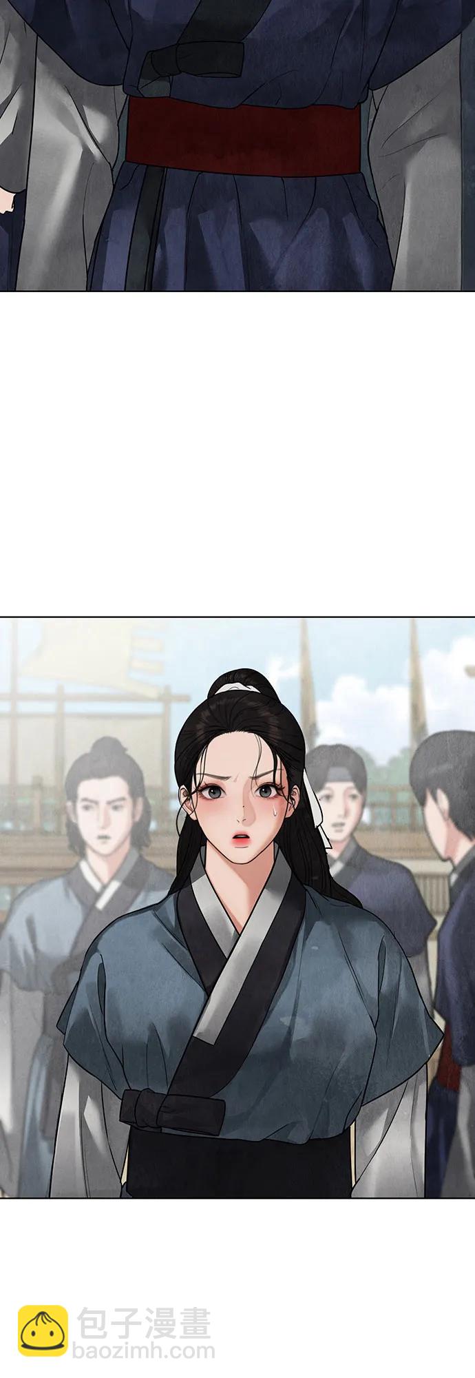 歸魂 - 第14話(1/3) - 2