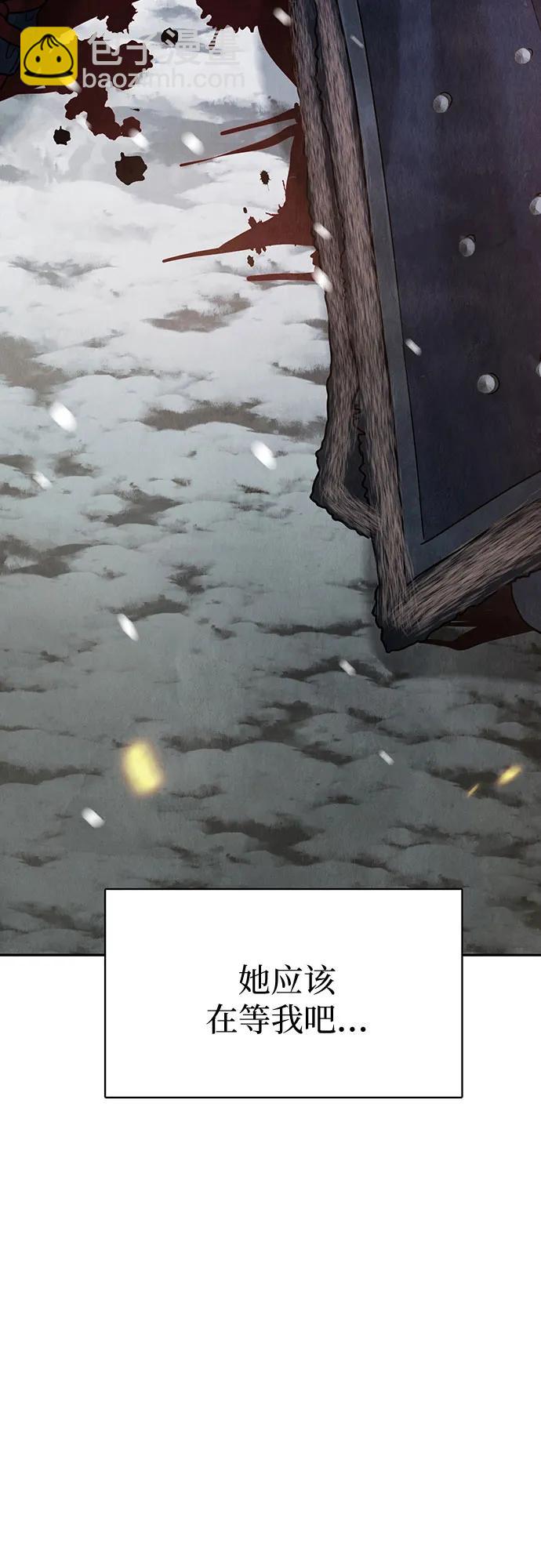歸魂 - 第16話(1/2) - 4