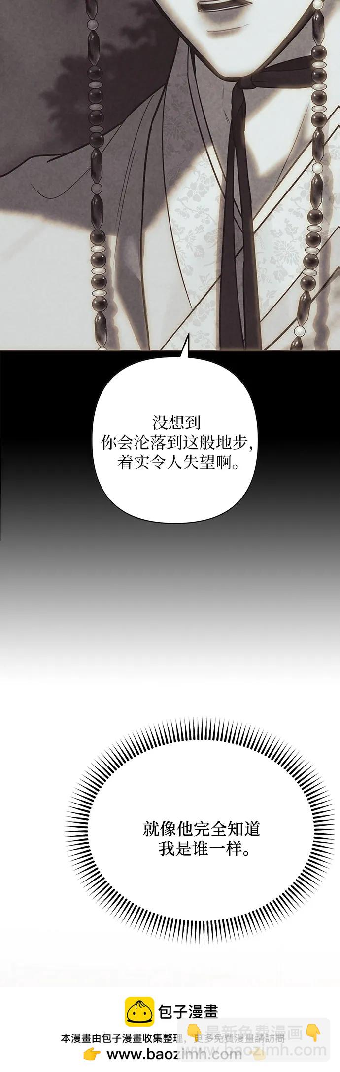 歸魂 - 第24話(1/2) - 2
