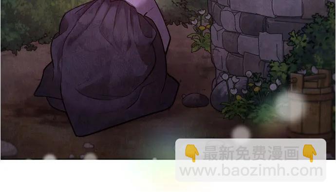 歸魂 - 第26話(1/3) - 4