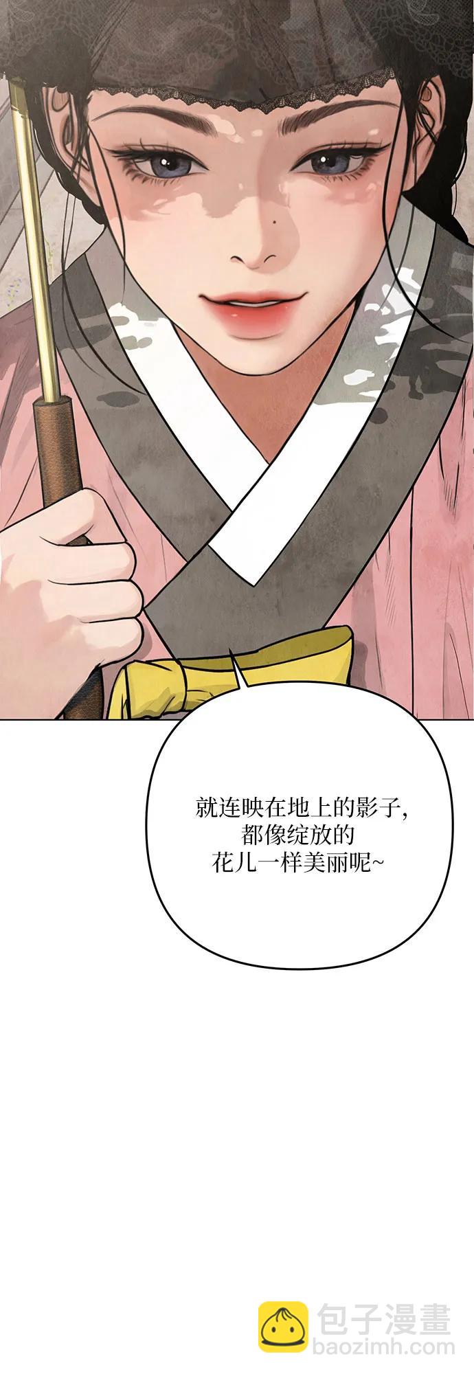歸魂 - 第2話(1/3) - 6
