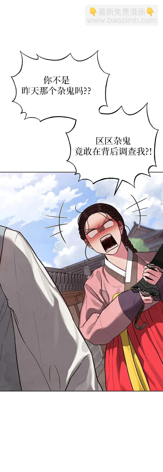 歸魂 - 第2話(1/3) - 2