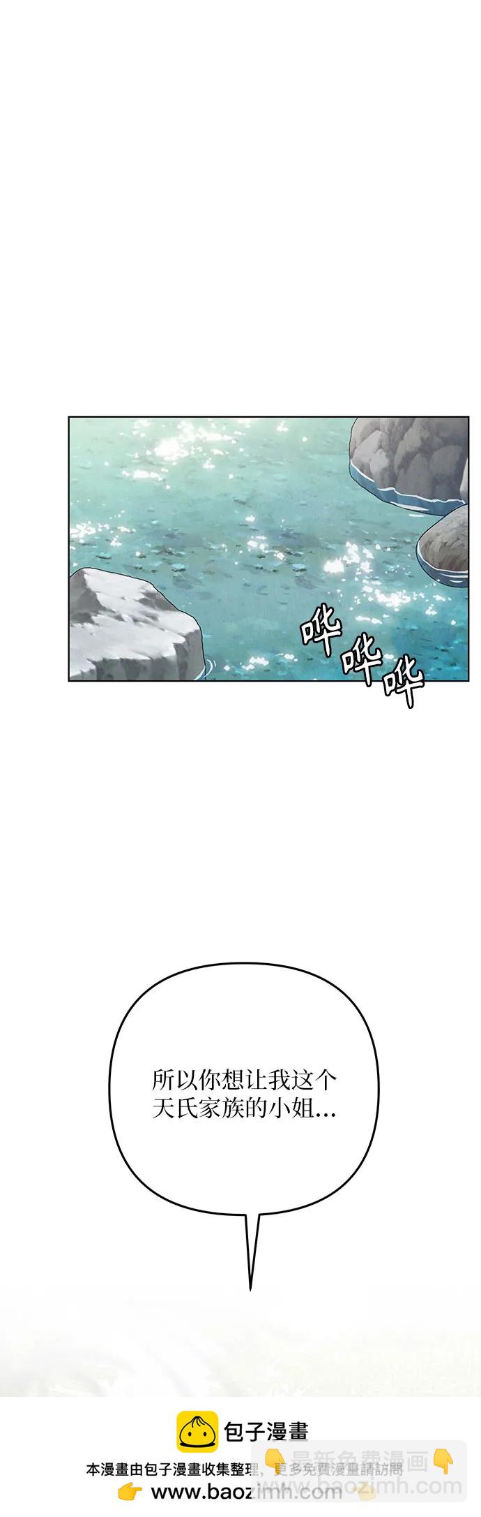 歸魂 - 第2話(1/3) - 2