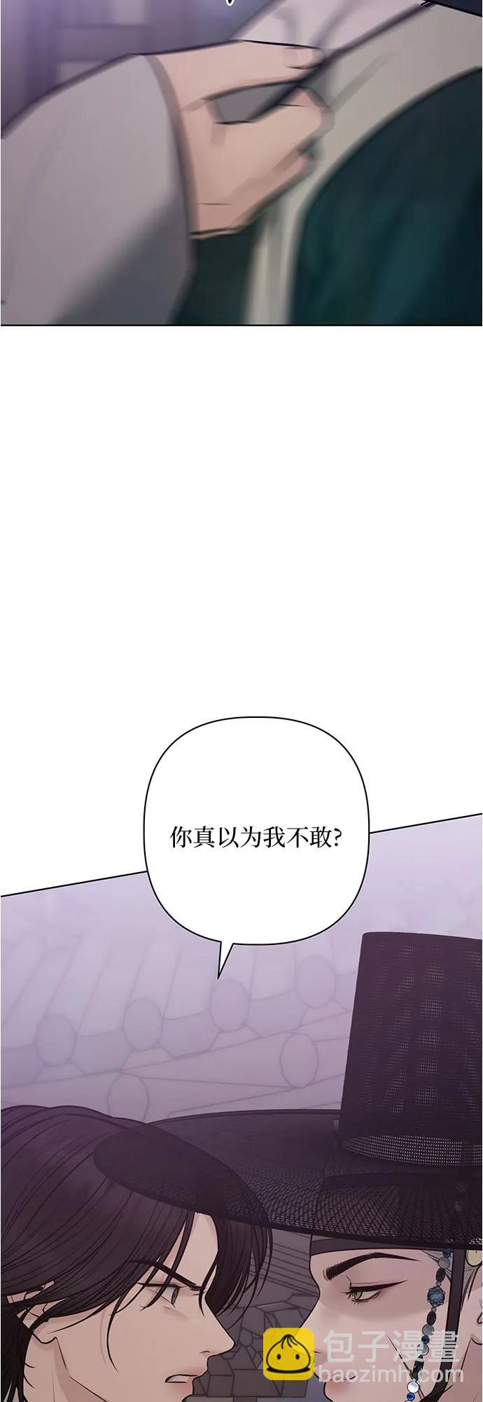 歸魂 - 第30話(1/3) - 1