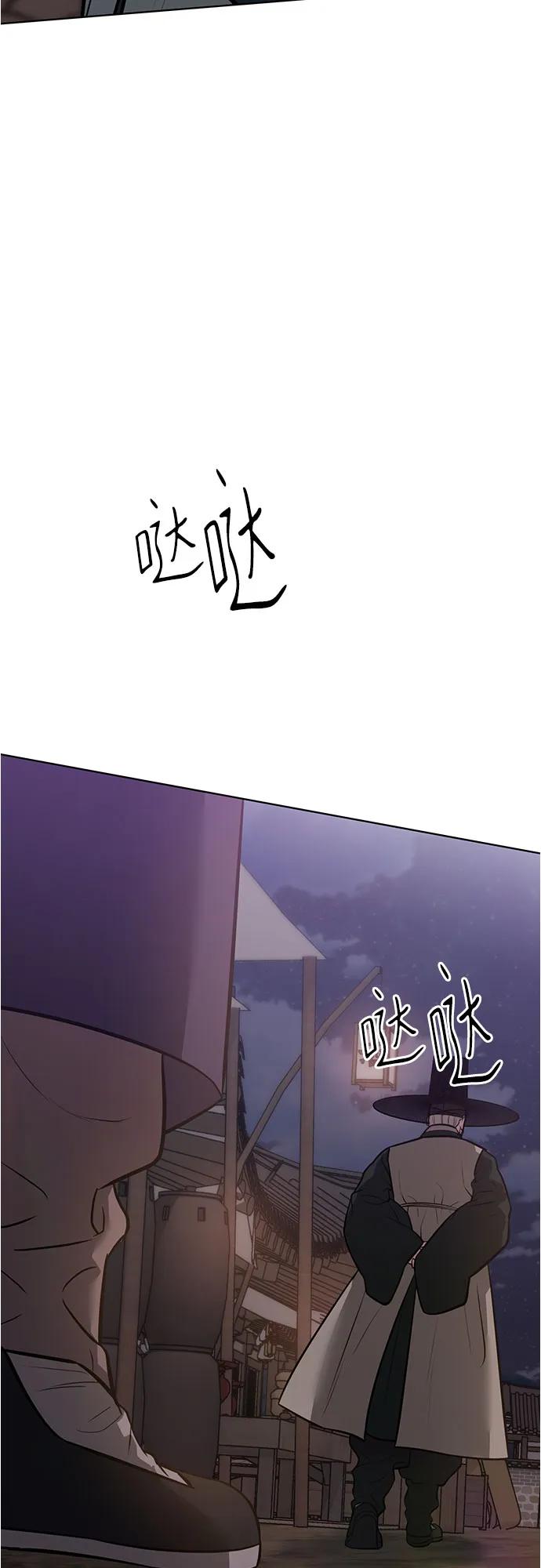 歸魂 - 第30話(1/3) - 1
