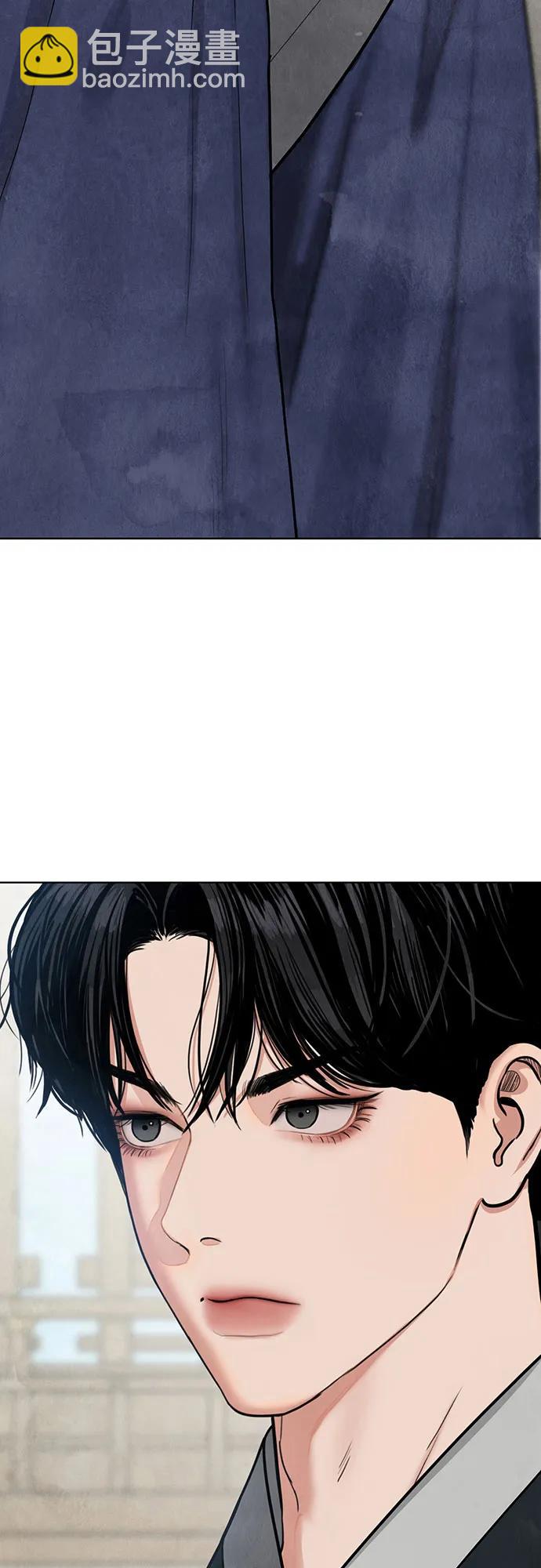 歸魂 - 第6話(1/2) - 3