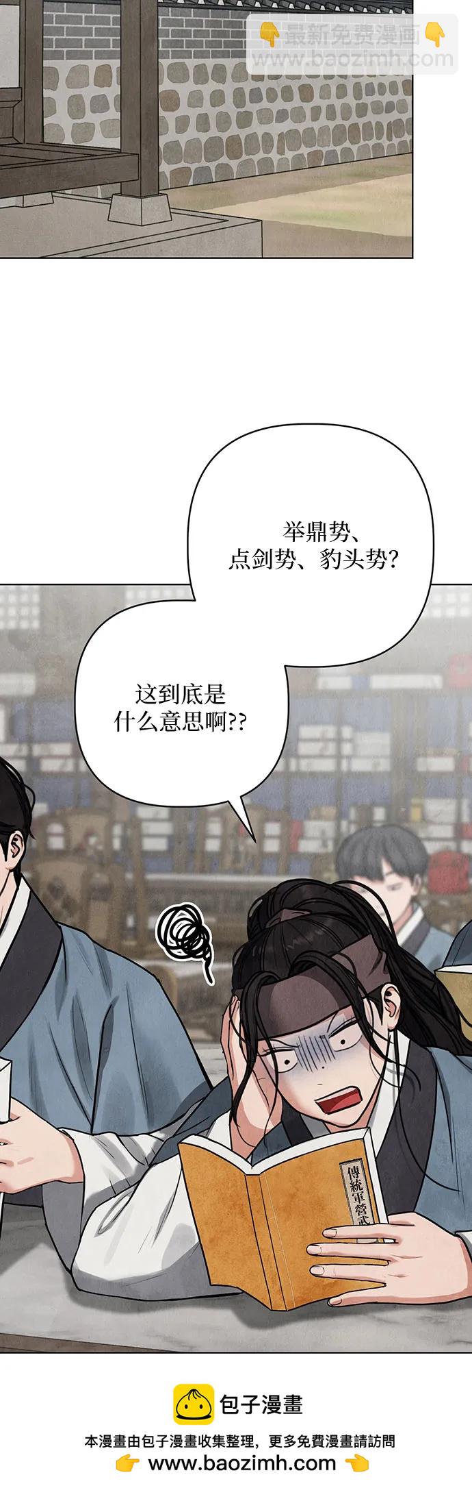 歸魂 - 第6話(1/2) - 2