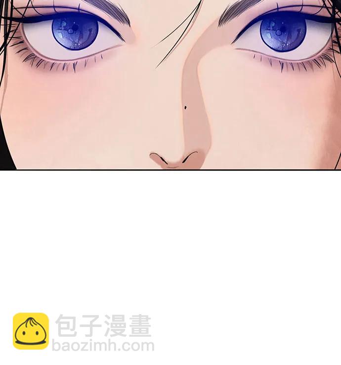 歸魂 - 第8話(1/2) - 7