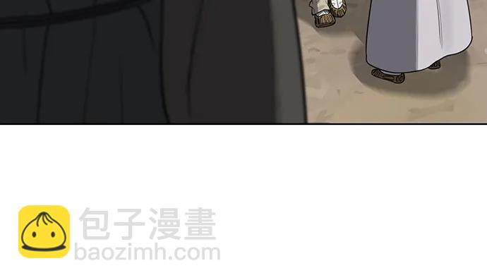 歸魂 - 第8話(1/2) - 8