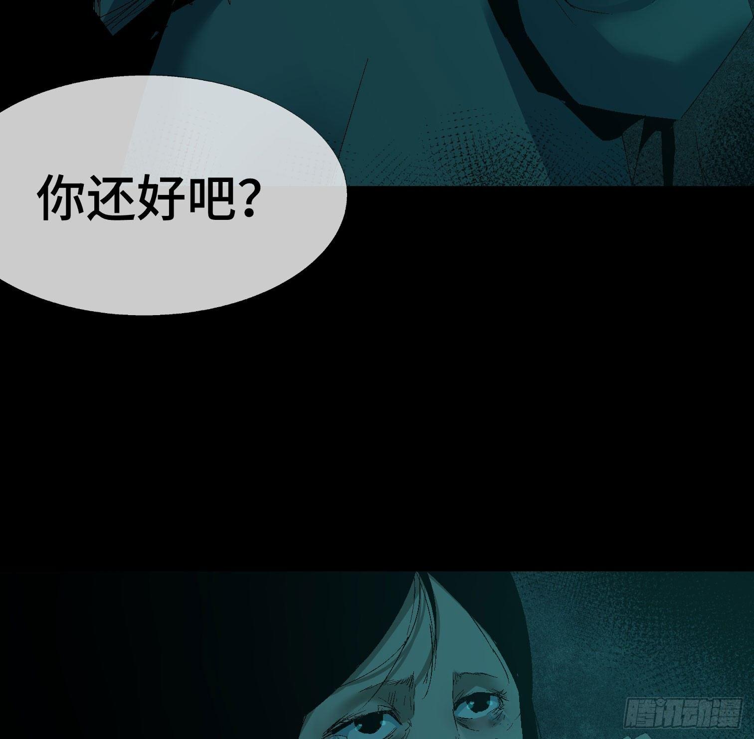 第九话 怪物（下）(1/2)-第11话