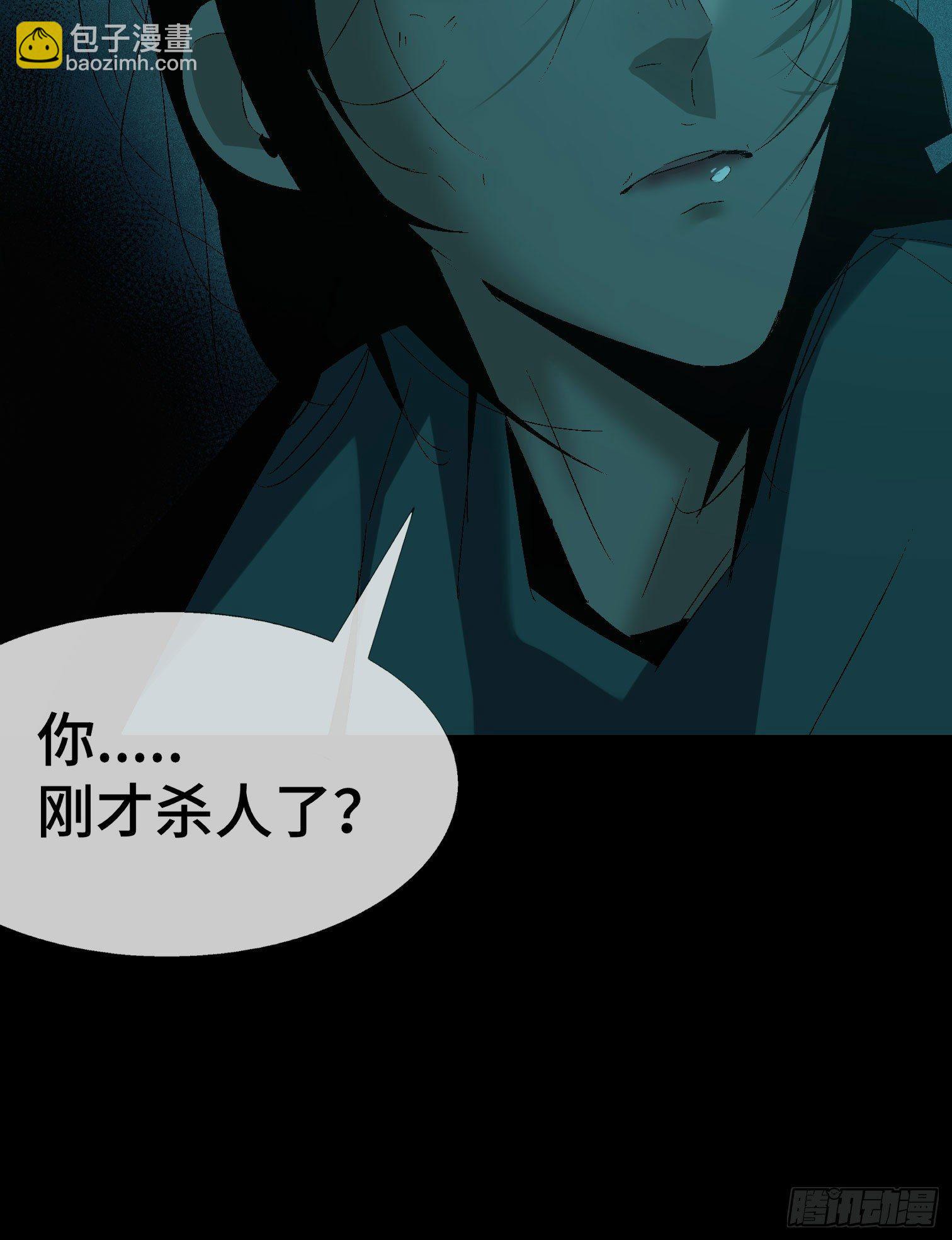 第九话 怪物（下）(1/2)-第11话