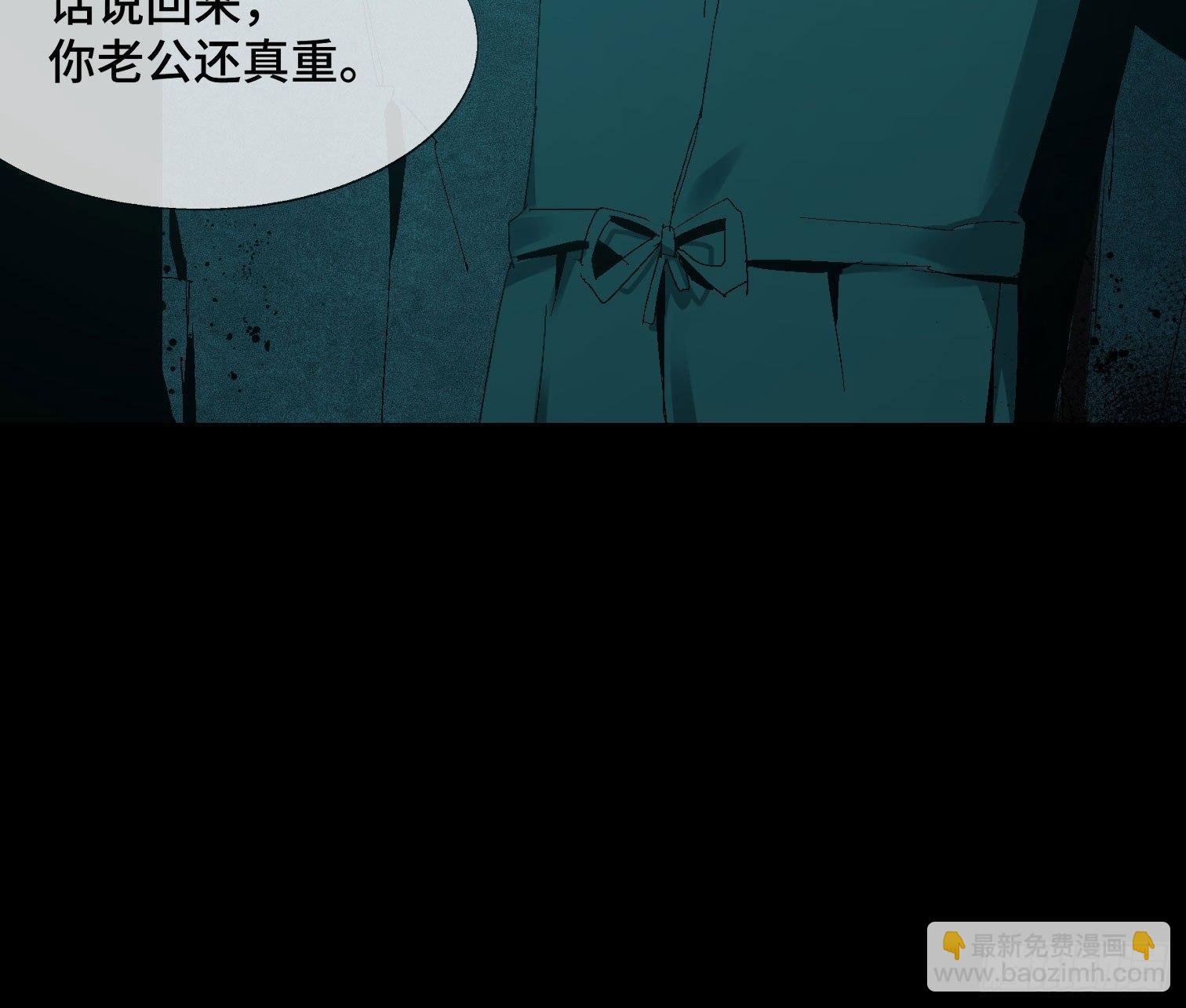 第九话 怪物（下）(1/2)-第11话