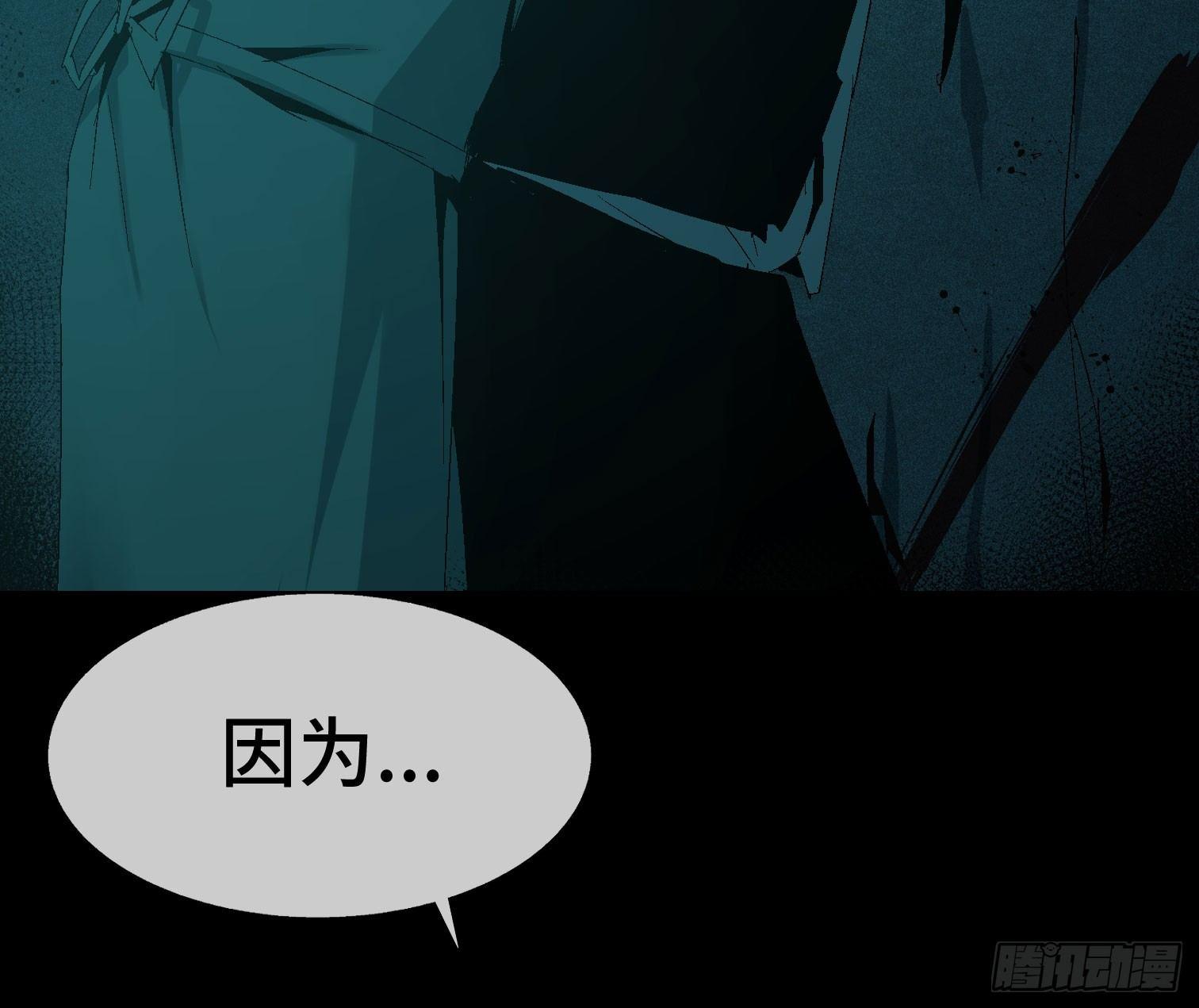 第九话 怪物（下）(1/2)-第11话