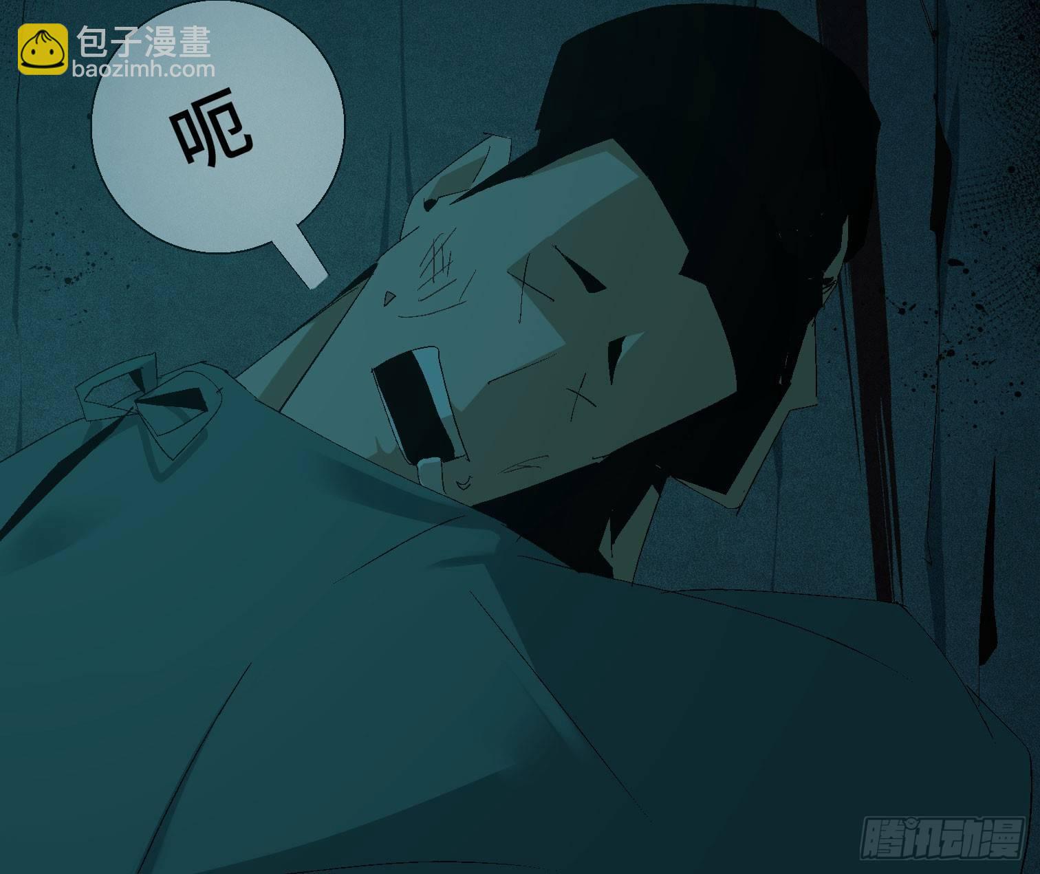 第九话 怪物（下）(1/2)-第11话