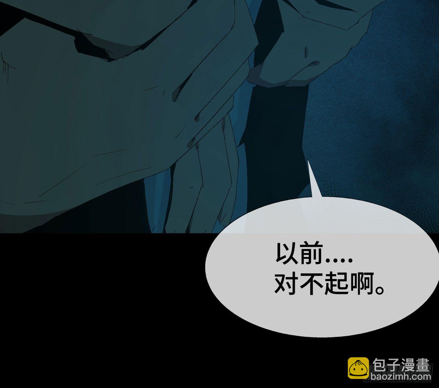 第九话 怪物（下）(1/2)-第11话