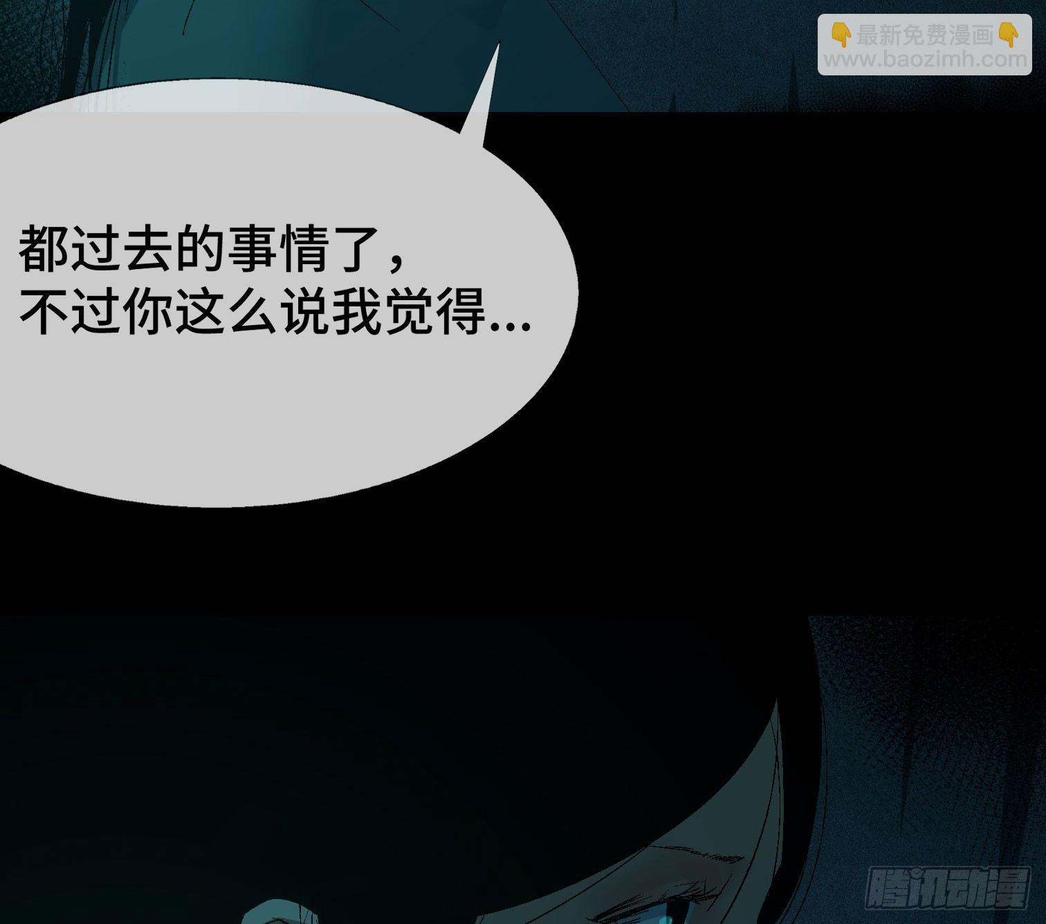 第九话 怪物（下）(1/2)-第11话