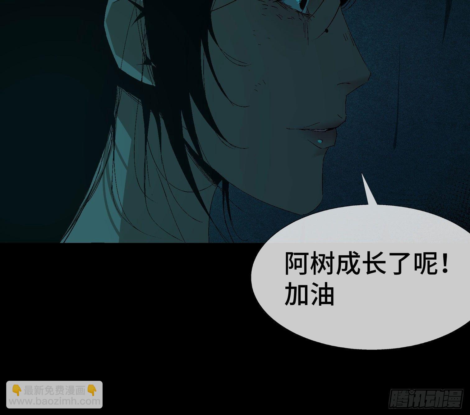 第九话 怪物（下）(1/2)-第11话