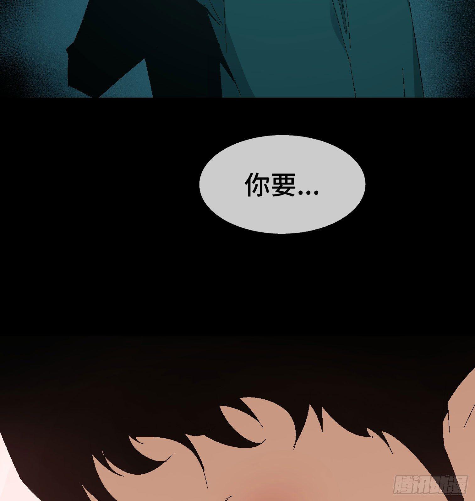 第九话 怪物（下）(1/2)-第11话