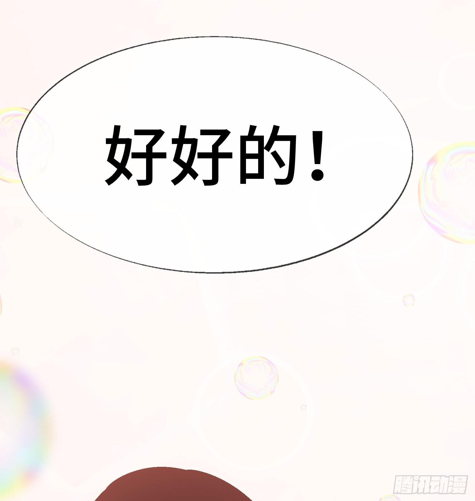 第九话 怪物（下）(1/2)-第11话