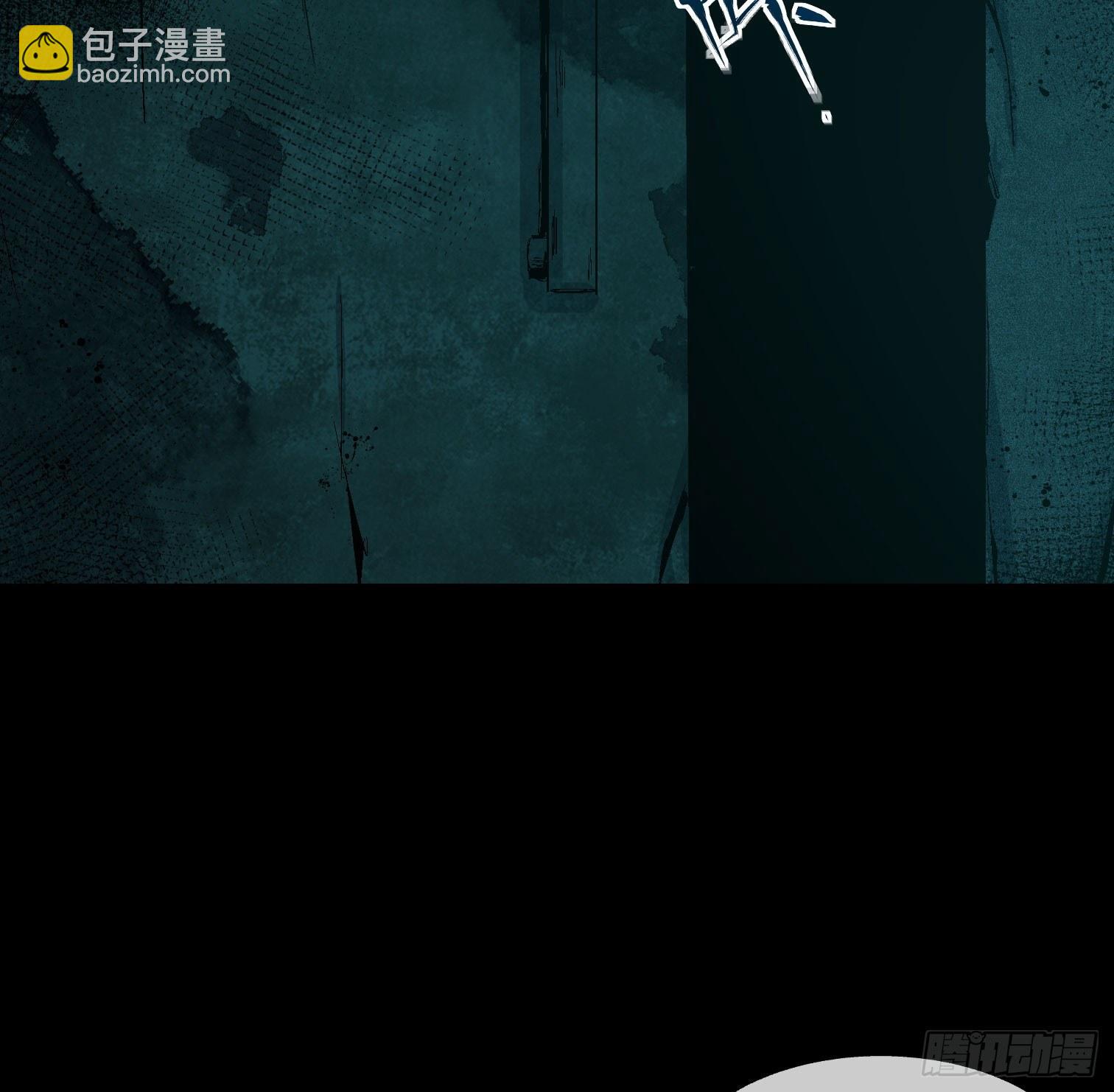 第九话 怪物（下）(1/2)-第11话