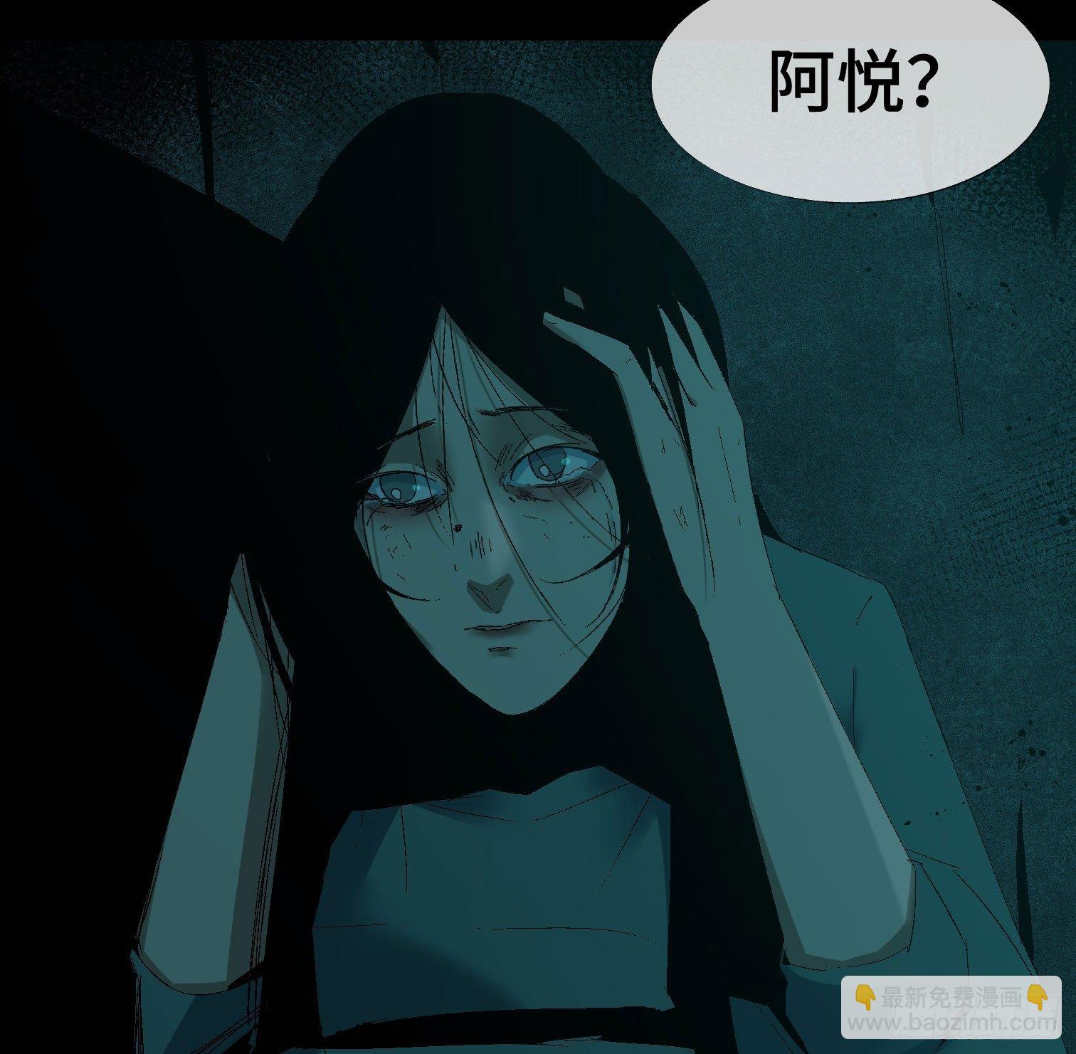 第九话 怪物（下）(1/2)-第11话