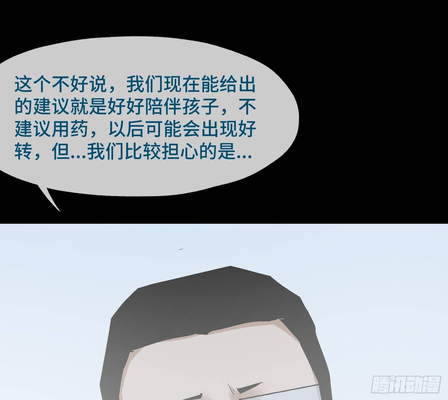 第十一话 我叫周一（下）(1/2)-第13话