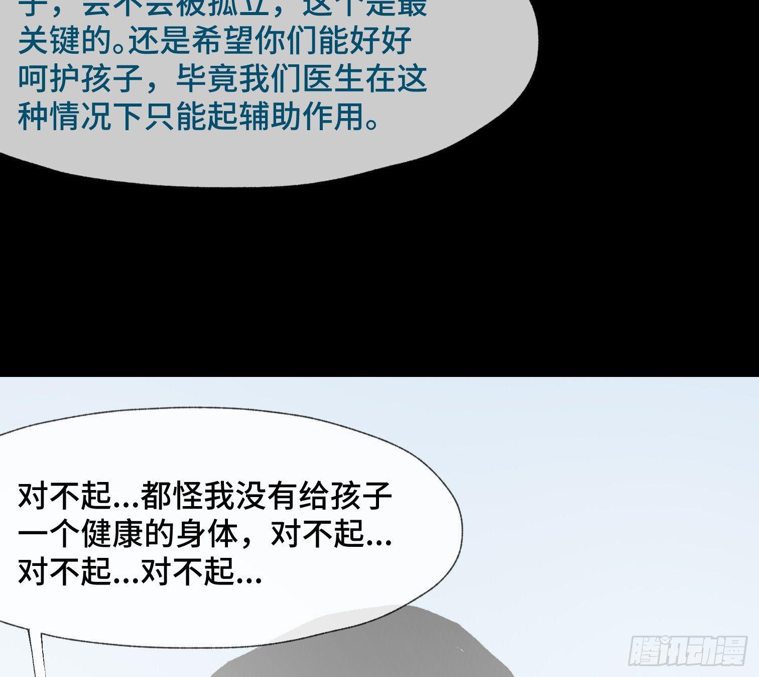 第十一话 我叫周一（下）(1/2)-第13话