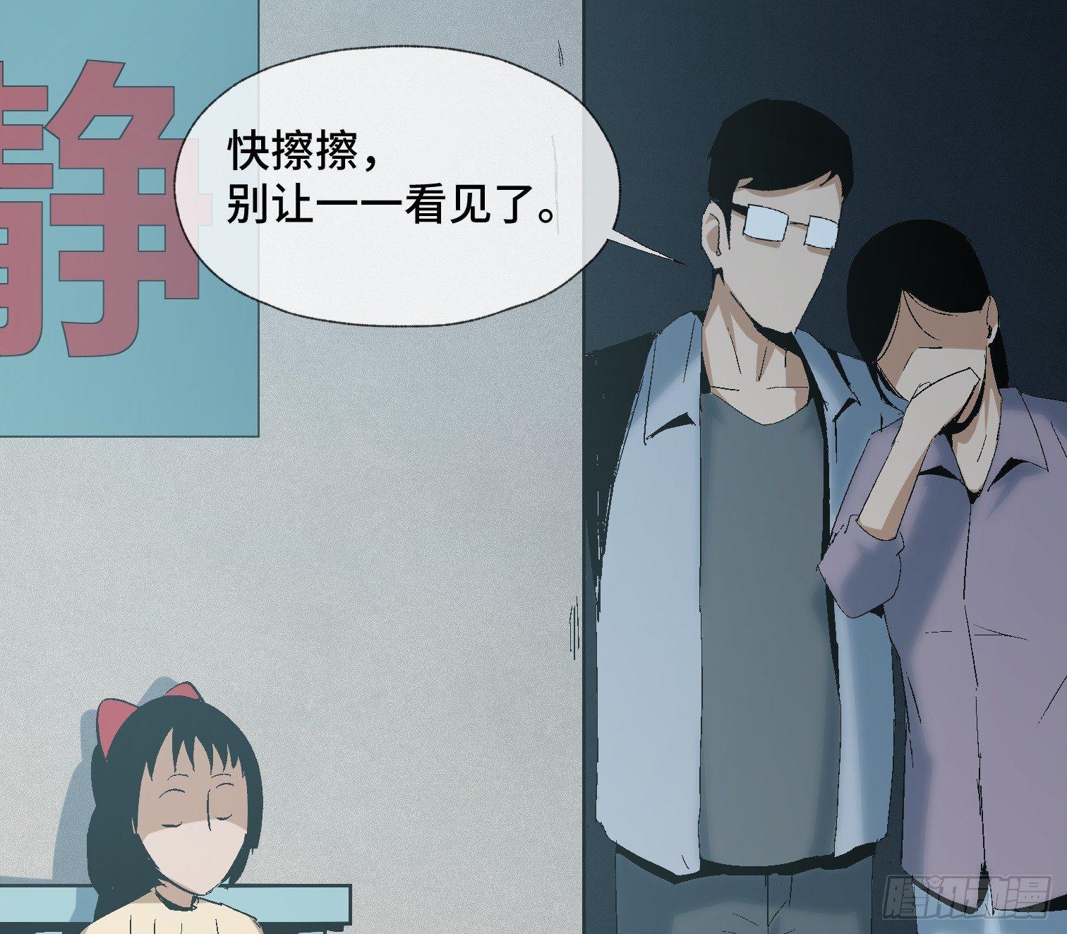 第十一话 我叫周一（下）(1/2)-第13话