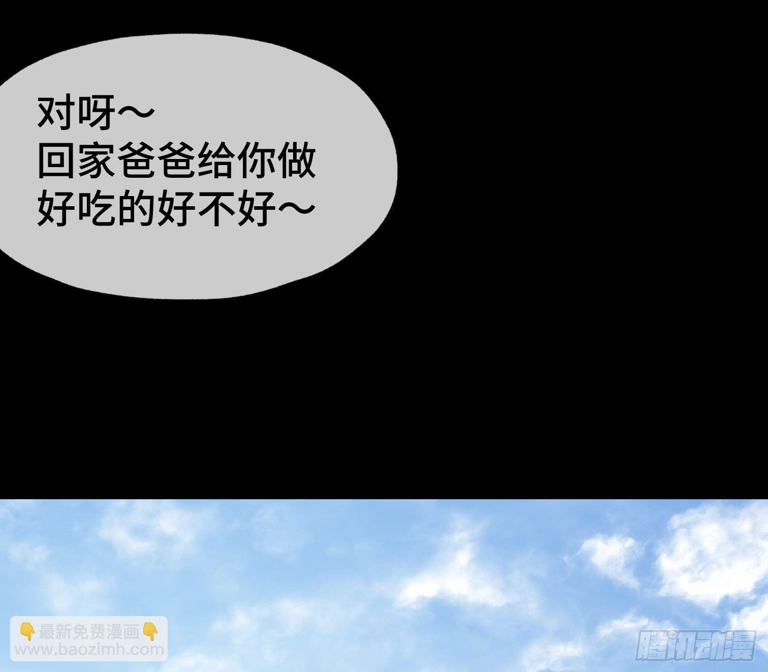 第十一话 我叫周一（下）(1/2)-第13话