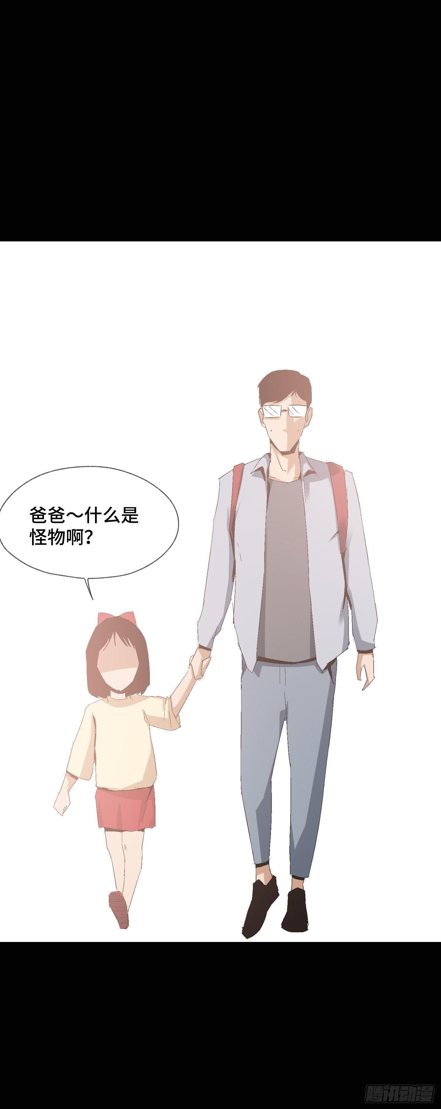 第十一话 我叫周一（下）(1/2)-第13话