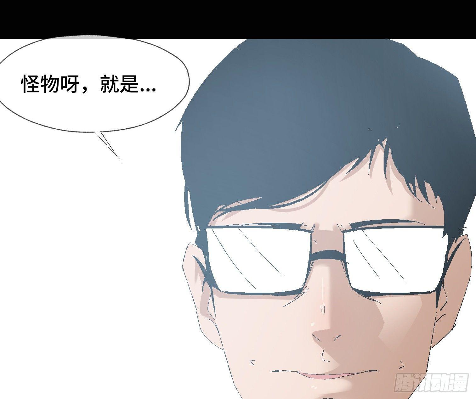 第十一话 我叫周一（下）(1/2)-第13话