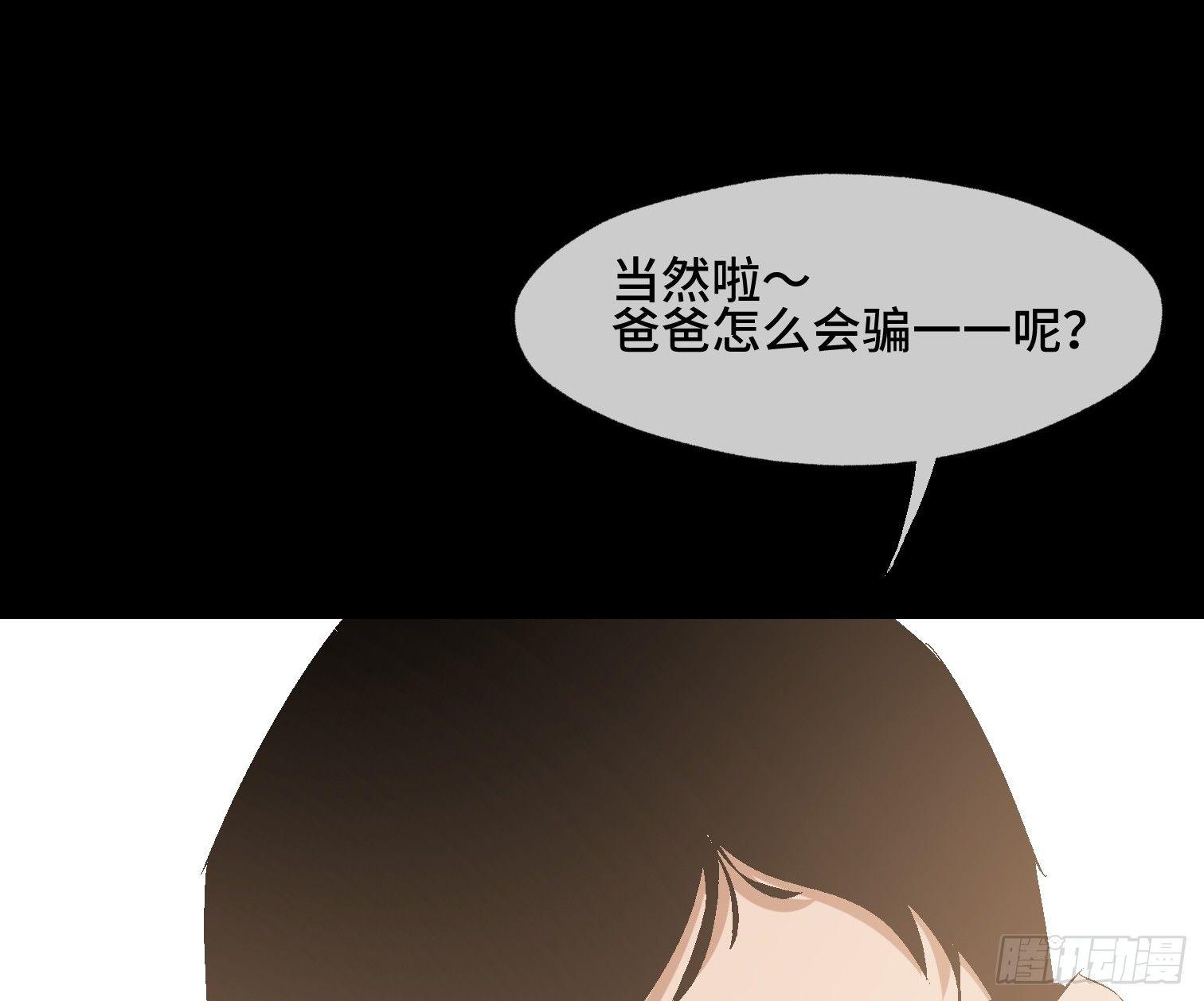 第十一话 我叫周一（下）(1/2)-第13话