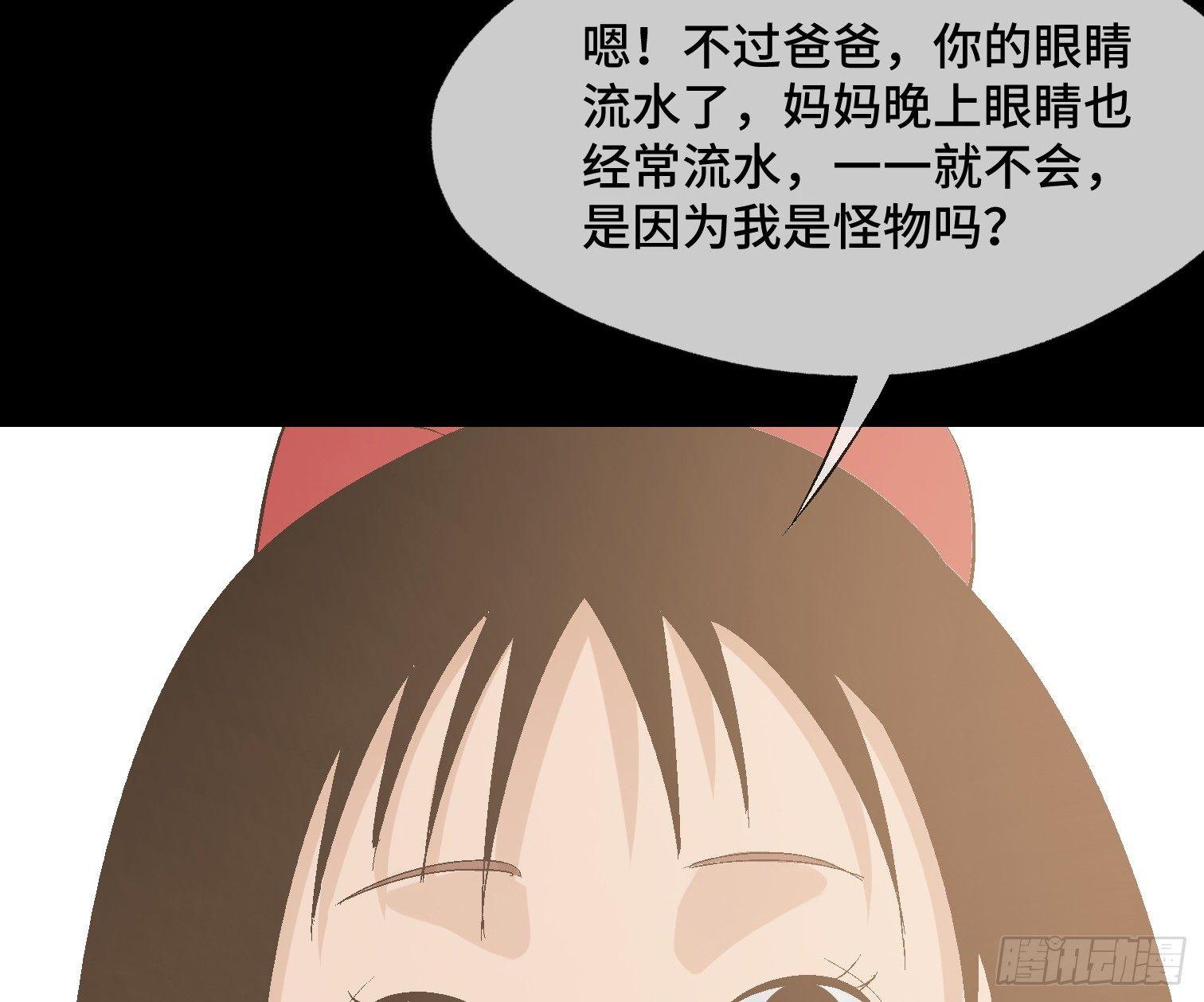 第十一话 我叫周一（下）(1/2)-第13话