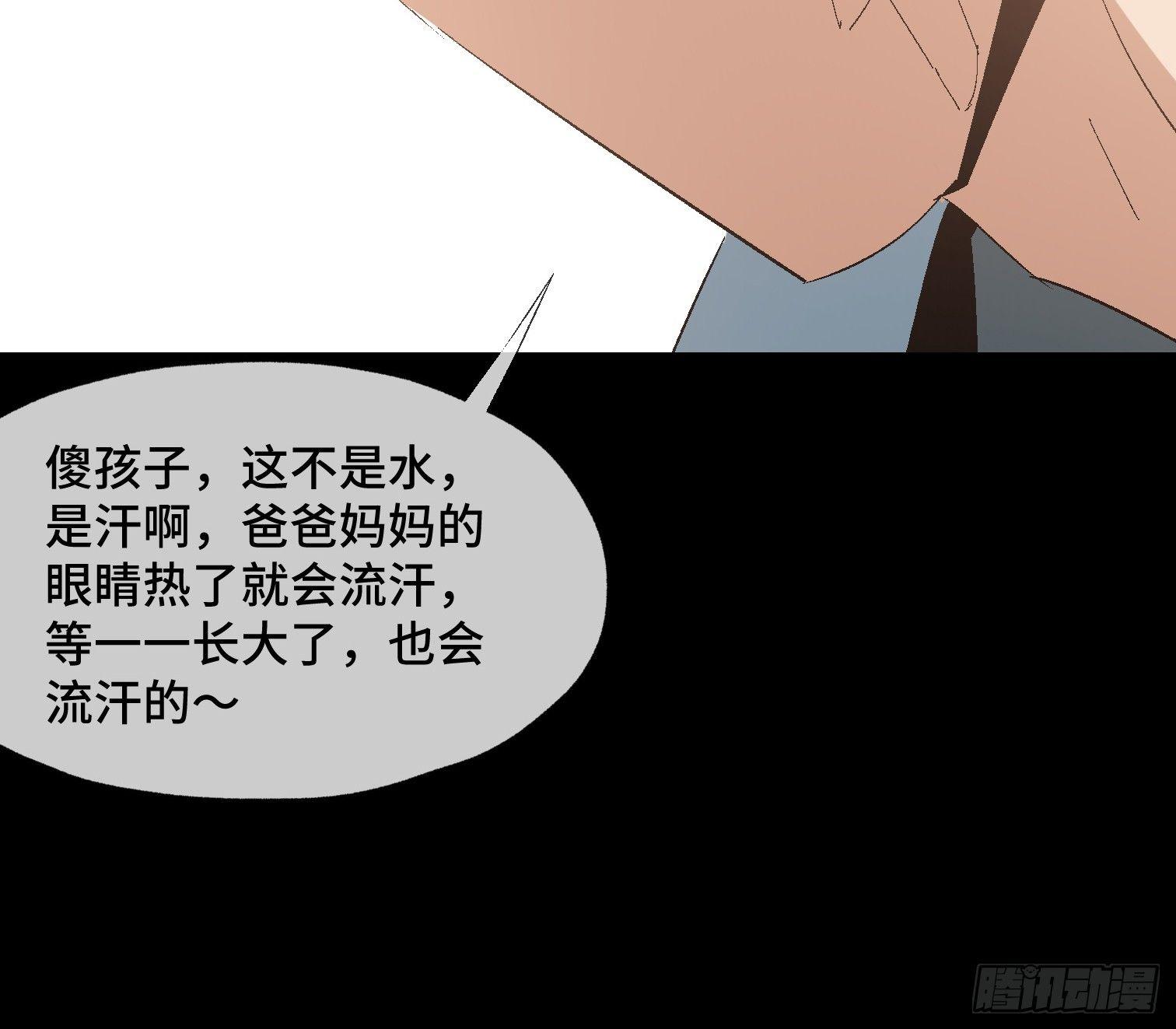 第十一话 我叫周一（下）(1/2)-第13话