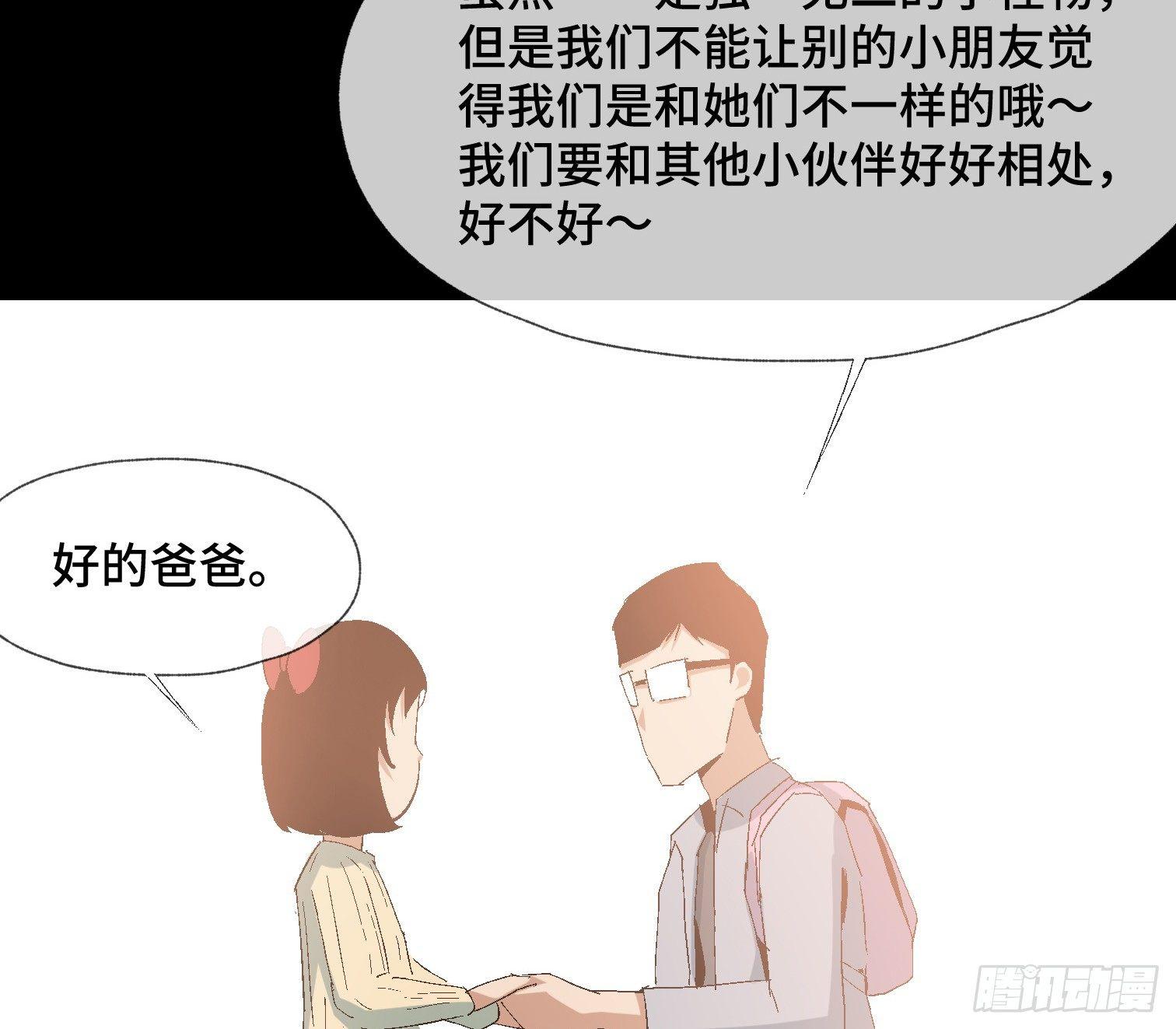 第十一话 我叫周一（下）(1/2)-第13话