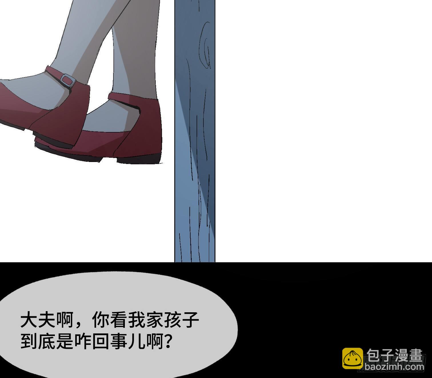 第十一话 我叫周一（下）(1/2)-第13话