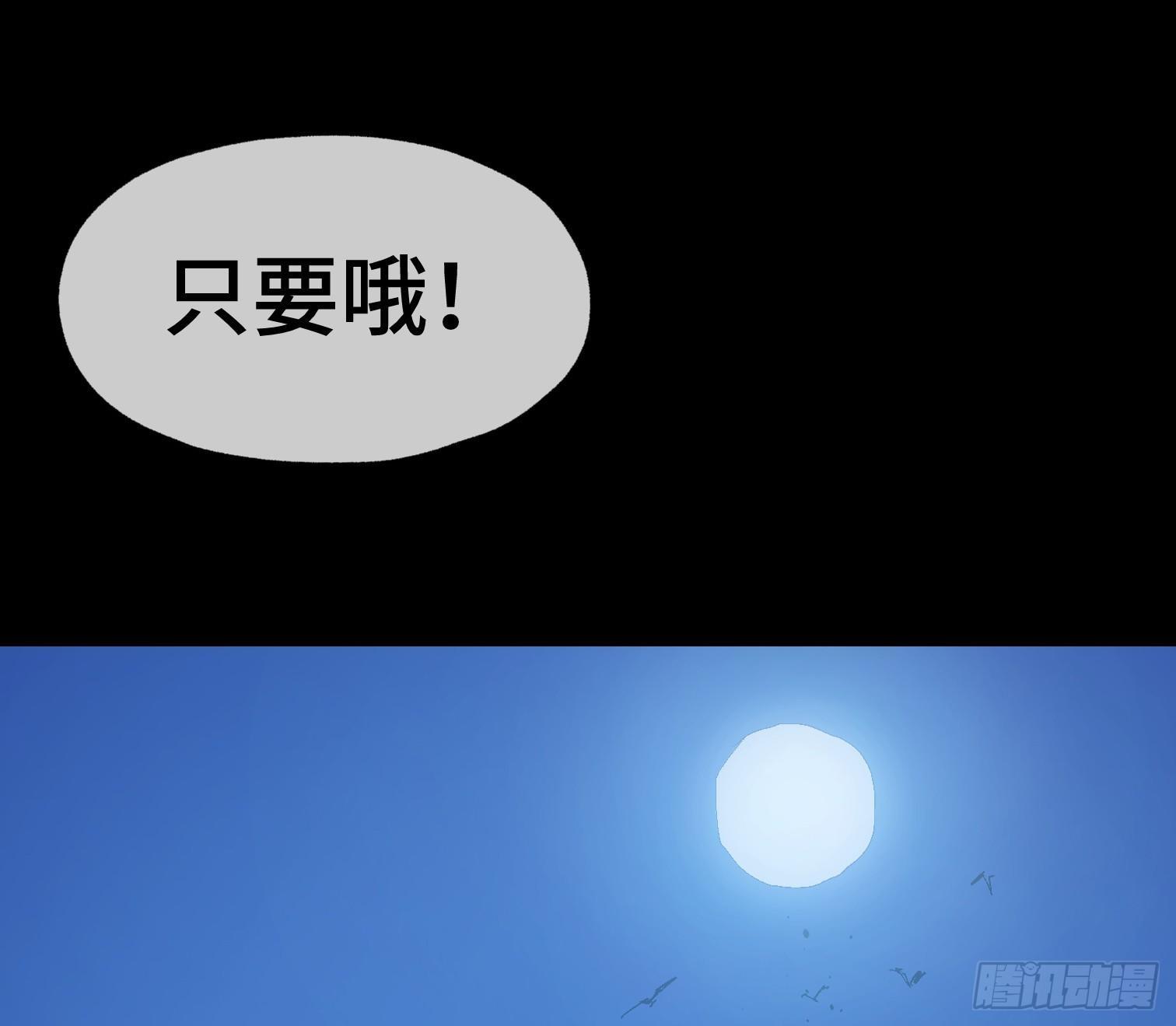 第十三话 我要回家！(1/2)-第15话