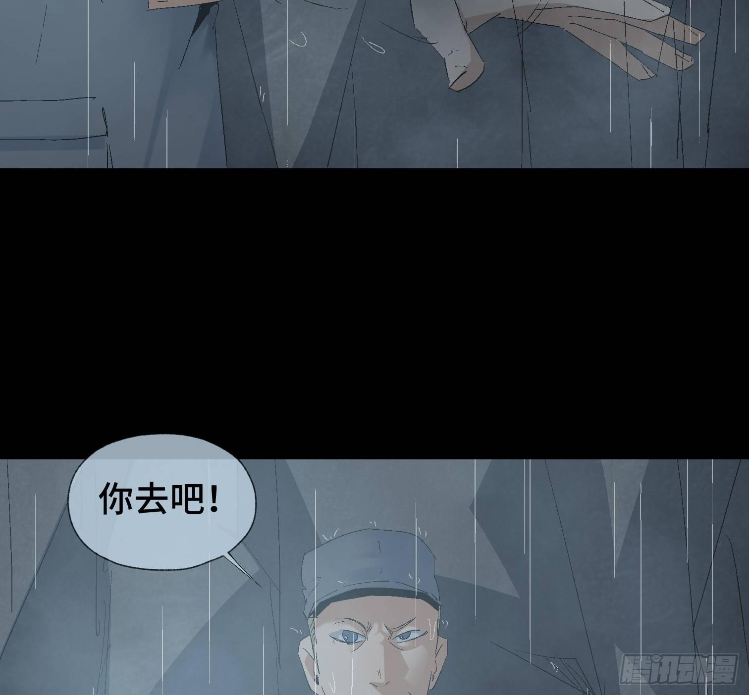 第十七话 傻逼似的(1/2)-第19话