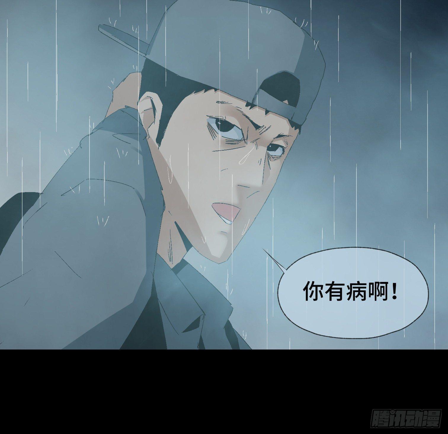 第十七话 傻逼似的(1/2)-第19话