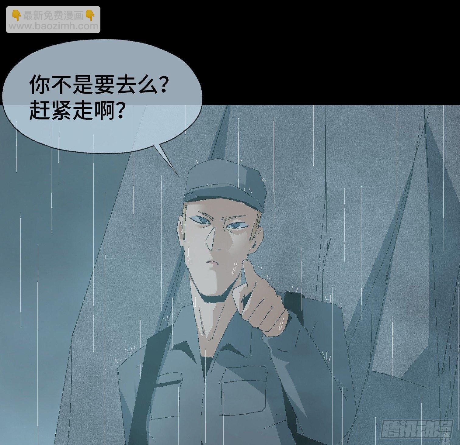 第十七话 傻逼似的(1/2)-第19话