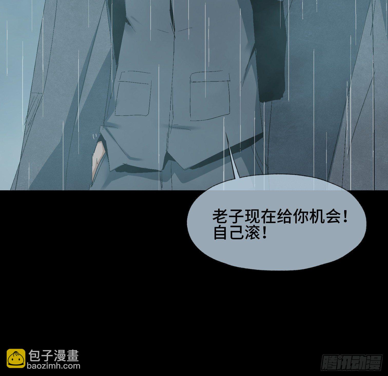 第十七话 傻逼似的(1/2)-第19话