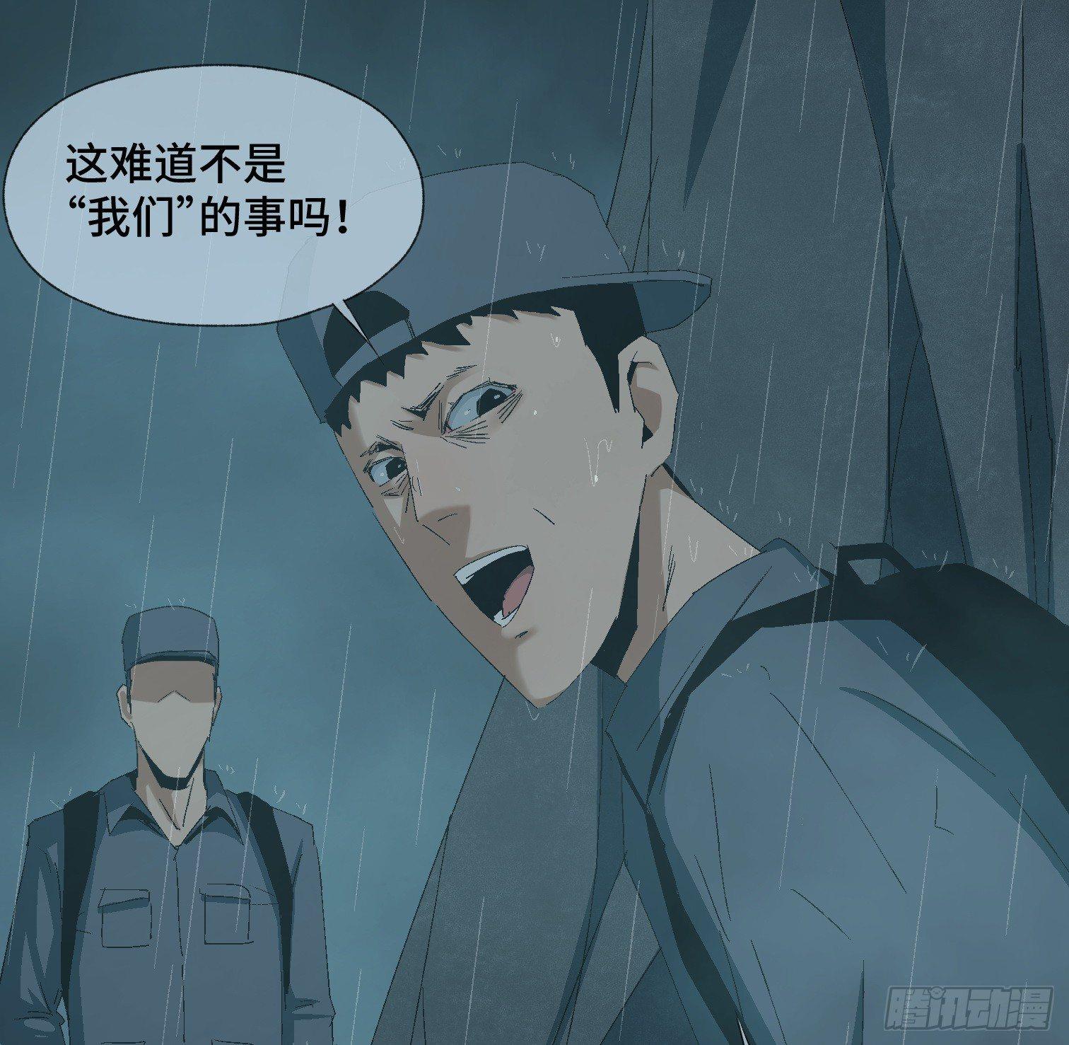 第十七话 傻逼似的(1/2)-第19话