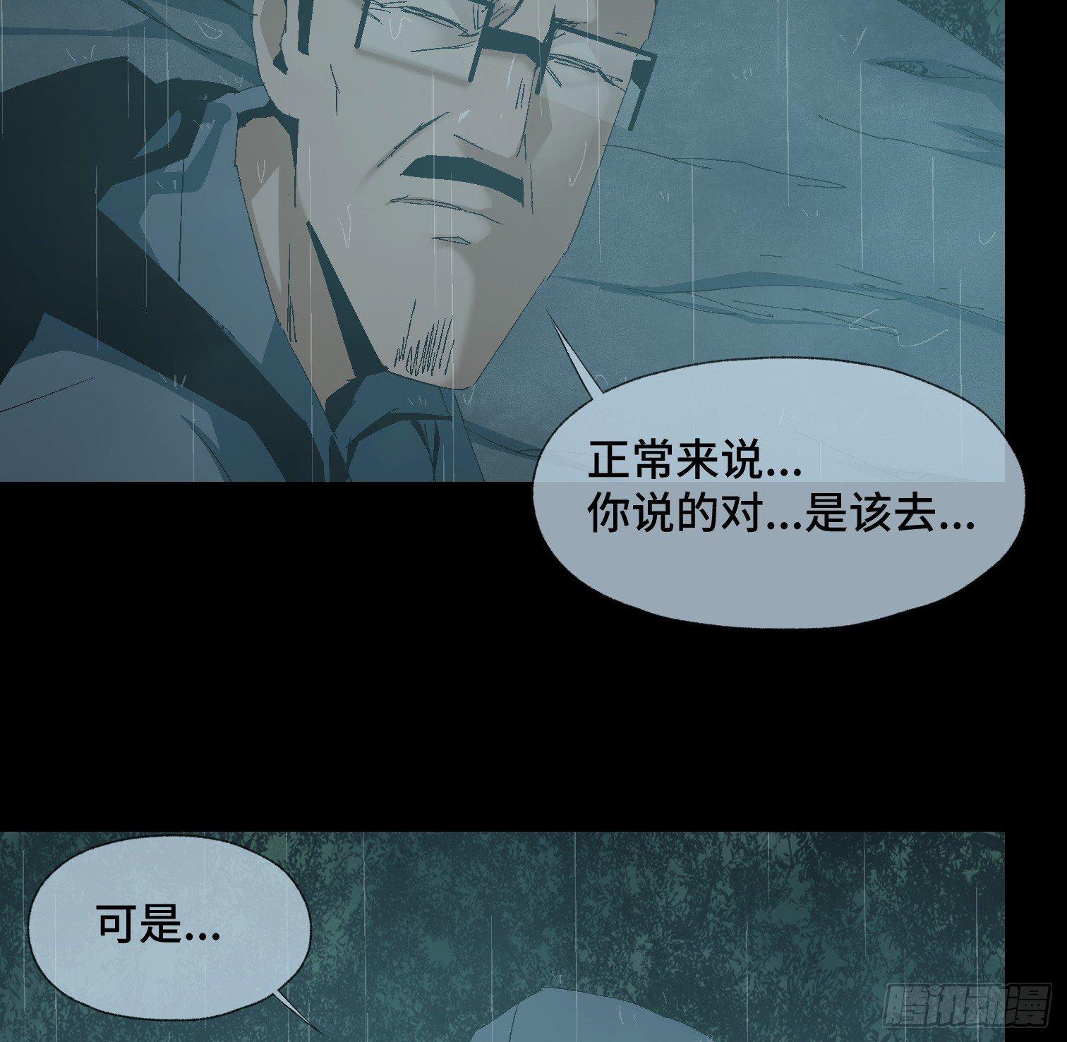 第十七话 傻逼似的(1/2)-第19话