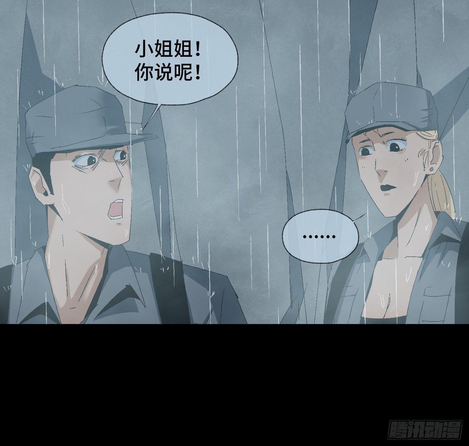 第十七话 傻逼似的(1/2)-第19话