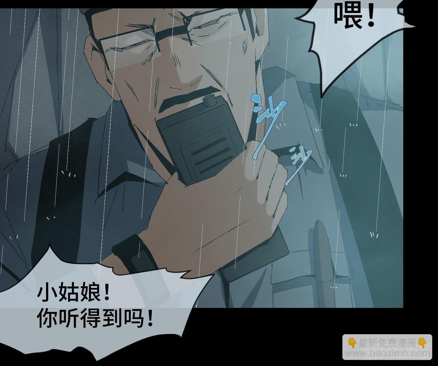 第十七话 傻逼似的(1/2)-第19话