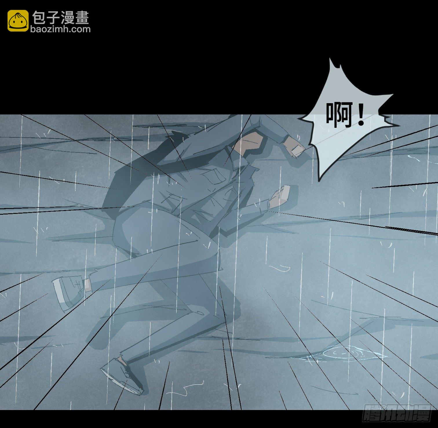 第十七话 傻逼似的(1/2)-第19话