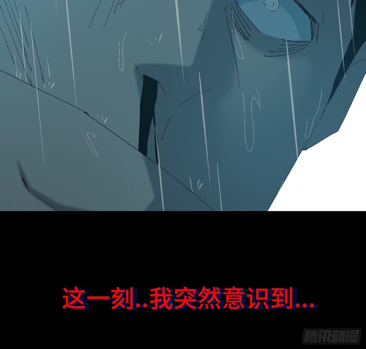 第十七话 傻逼似的(1/2)-第19话