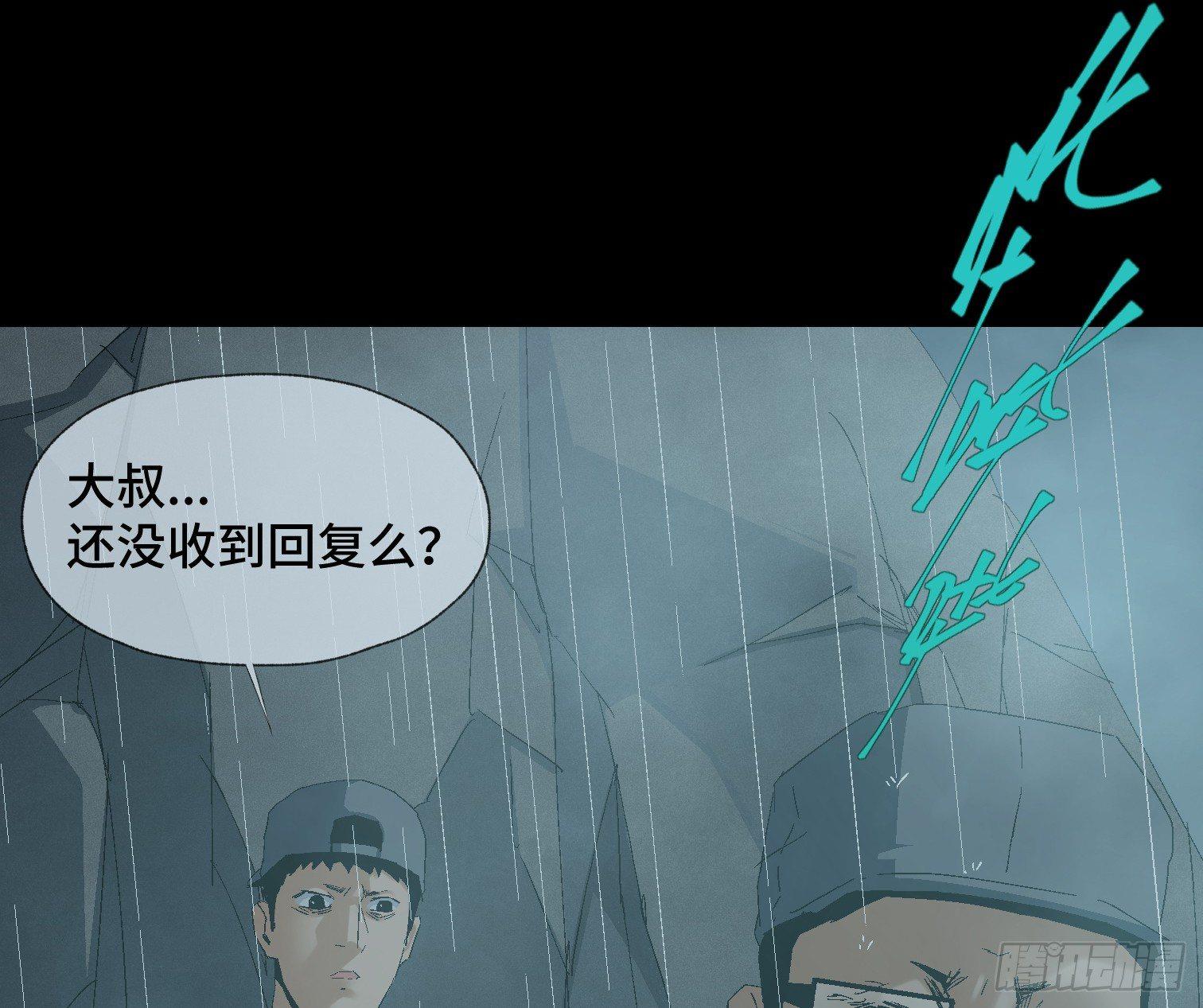 第十七话 傻逼似的(1/2)-第19话