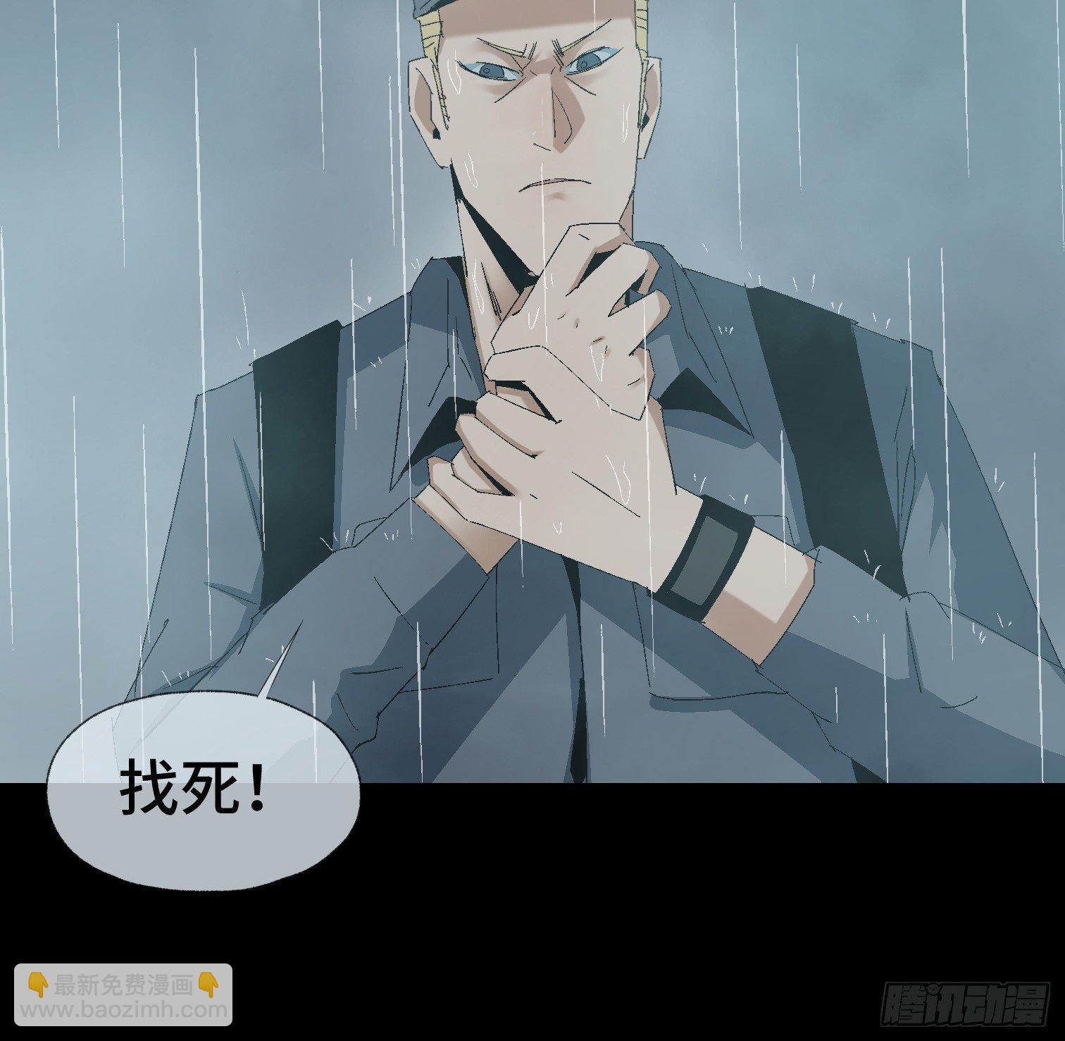 第十七话 傻逼似的(1/2)-第19话