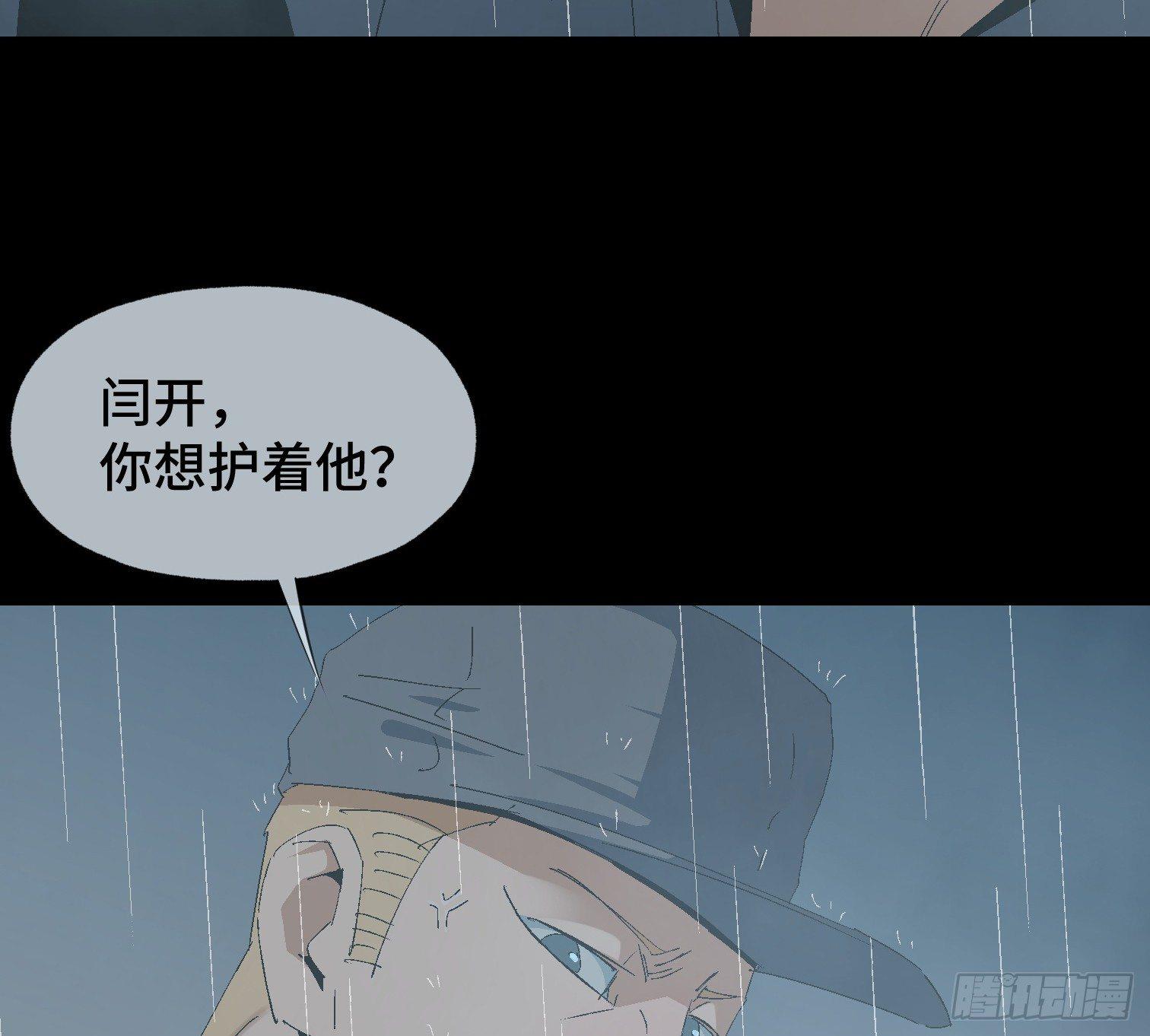 第十七话 傻逼似的(1/2)-第19话